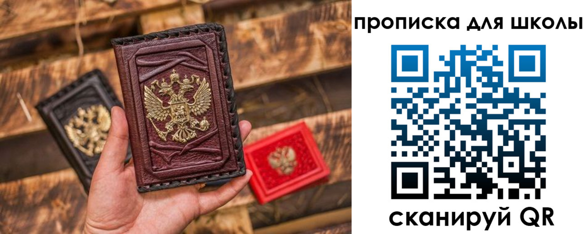 временная регистрация в Яхроме