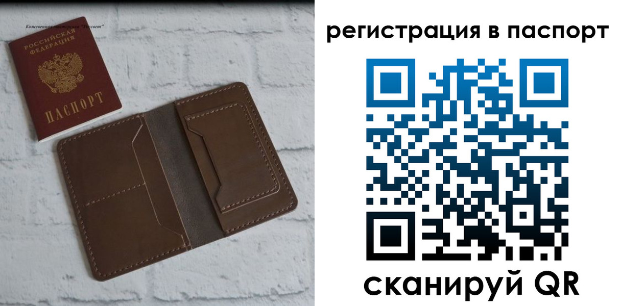 прописка поиск в Яхроме